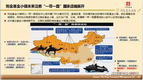 2017年廈門(mén)國(guó)際投資貿(mào)易洽談會(huì) 則金基金小鎮(zhèn)專場(chǎng)路演會(huì)聚焦一帶一路供應(yīng)鏈商機(jī)與廈門(mén)商貿(mào)發(fā)展